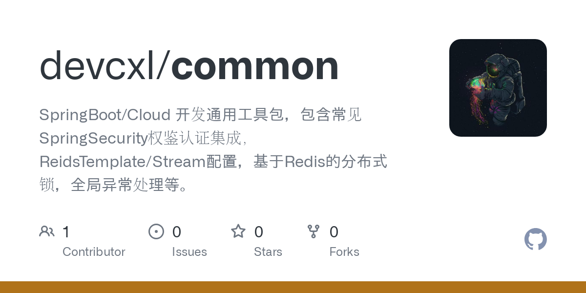 https://github.com/devcxl/common